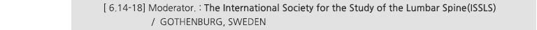 [ 6.14~18] Moderator. : The International Society for th Study of the Lumbar Spine(ISSLS) / GOTHENBURG, SWEDEN