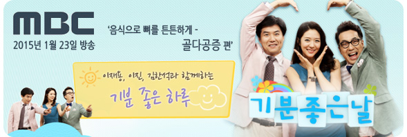 MBC_20151